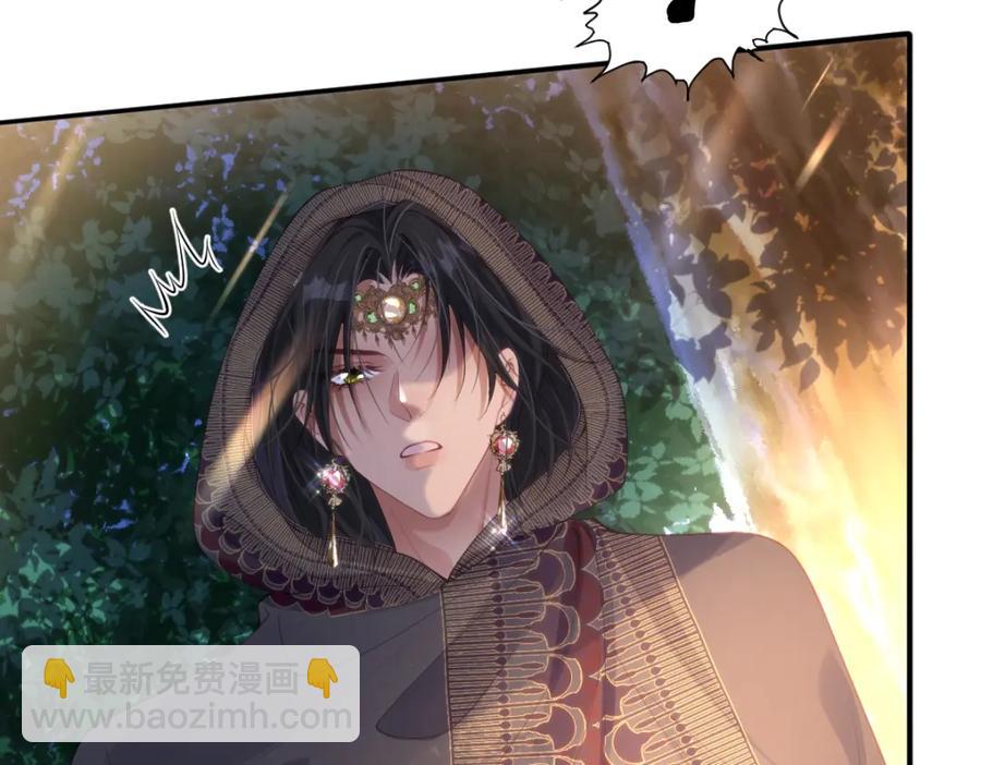 48 她早就发现我了？(1/2)-第46话