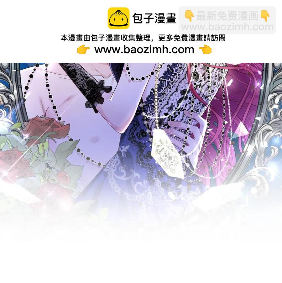 48 她早就发现我了？(1/2)-第46话