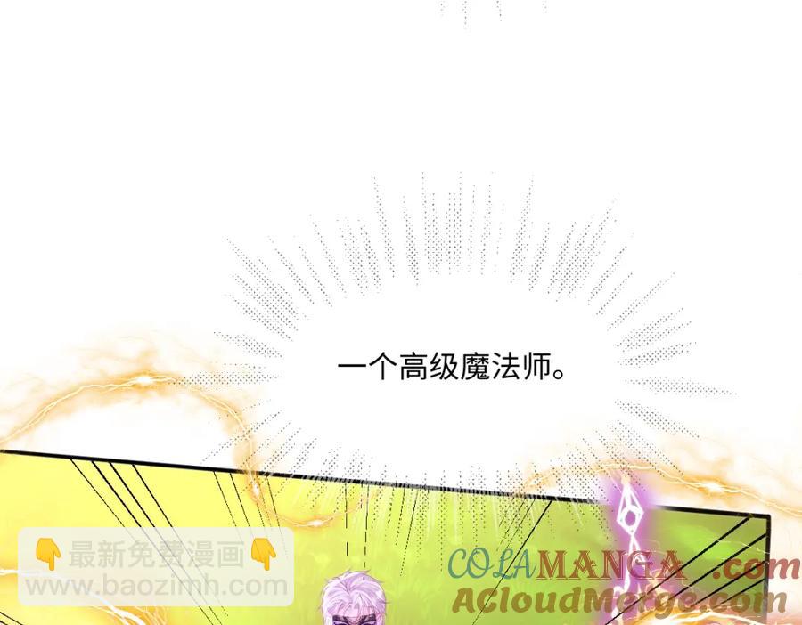 48 她早就发现我了？(1/2)-第46话