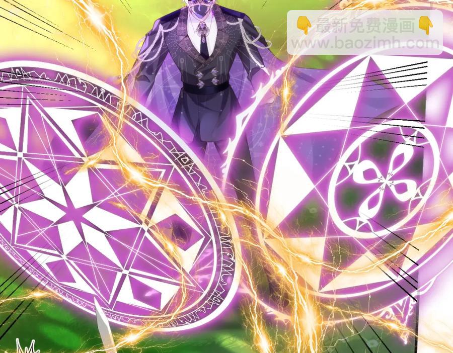 48 她早就发现我了？(1/2)-第46话