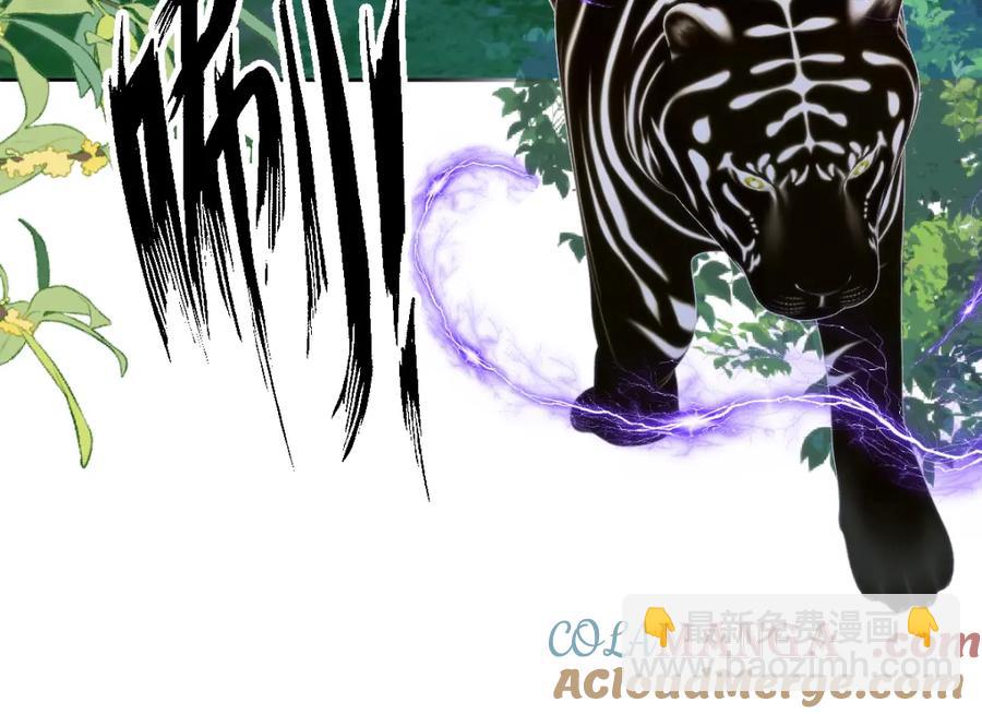 48 她早就发现我了？(1/2)-第46话