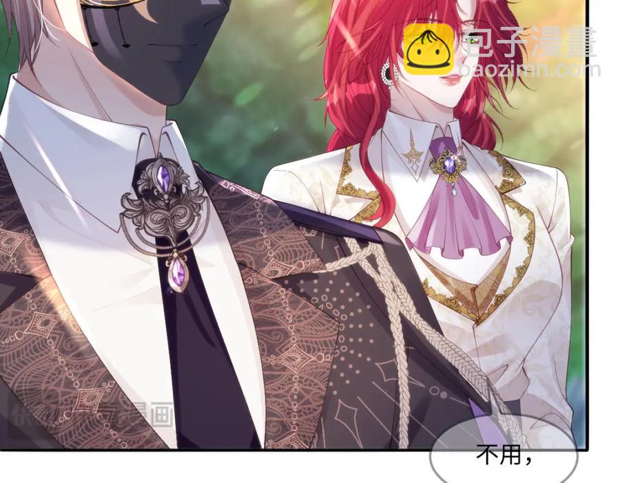 48 她早就发现我了？(1/2)-第46话