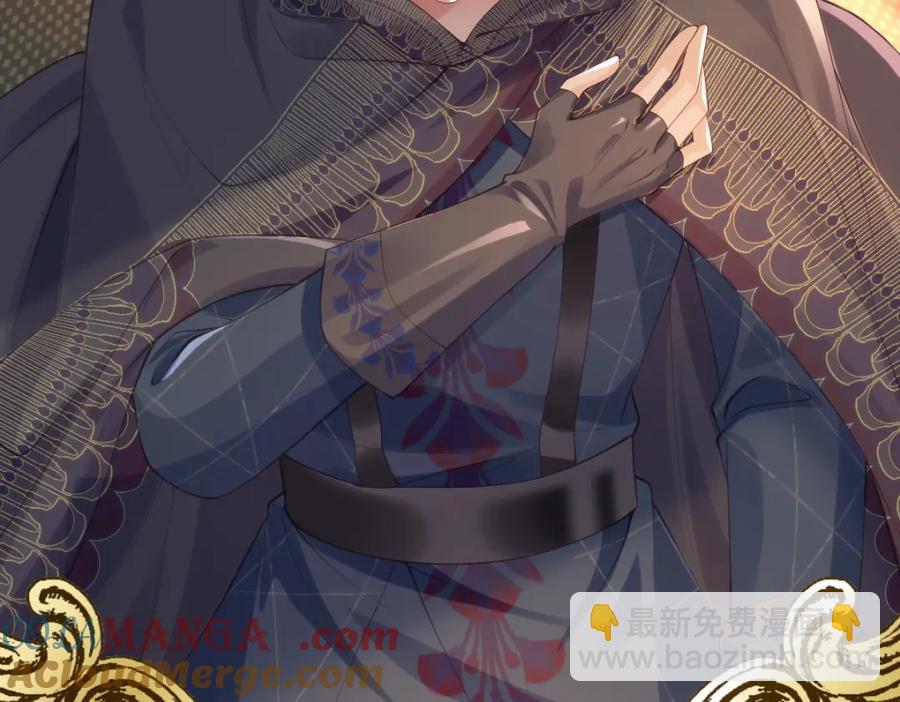 48 她早就发现我了？(1/2)-第46话