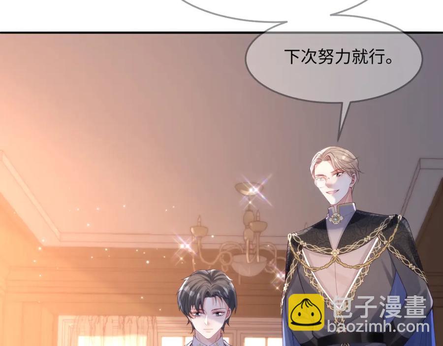 48 她早就发现我了？(1/2)-第46话