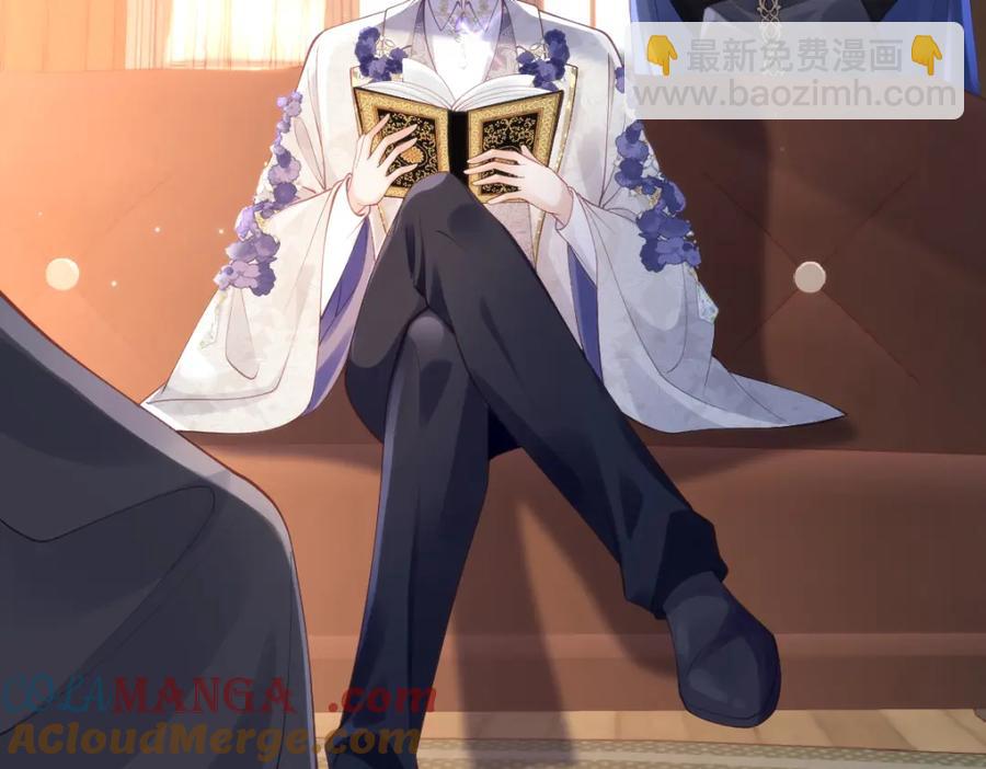 48 她早就发现我了？(1/2)-第46话