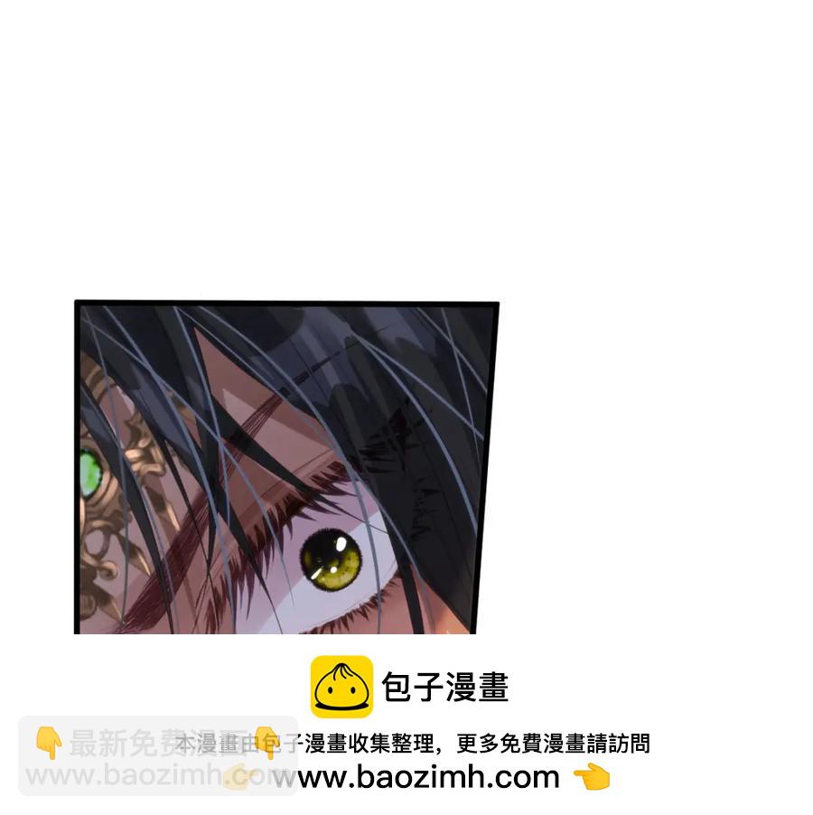 48 她早就发现我了？(1/2)-第46话