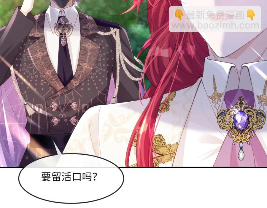 48 她早就发现我了？(1/2)-第46话