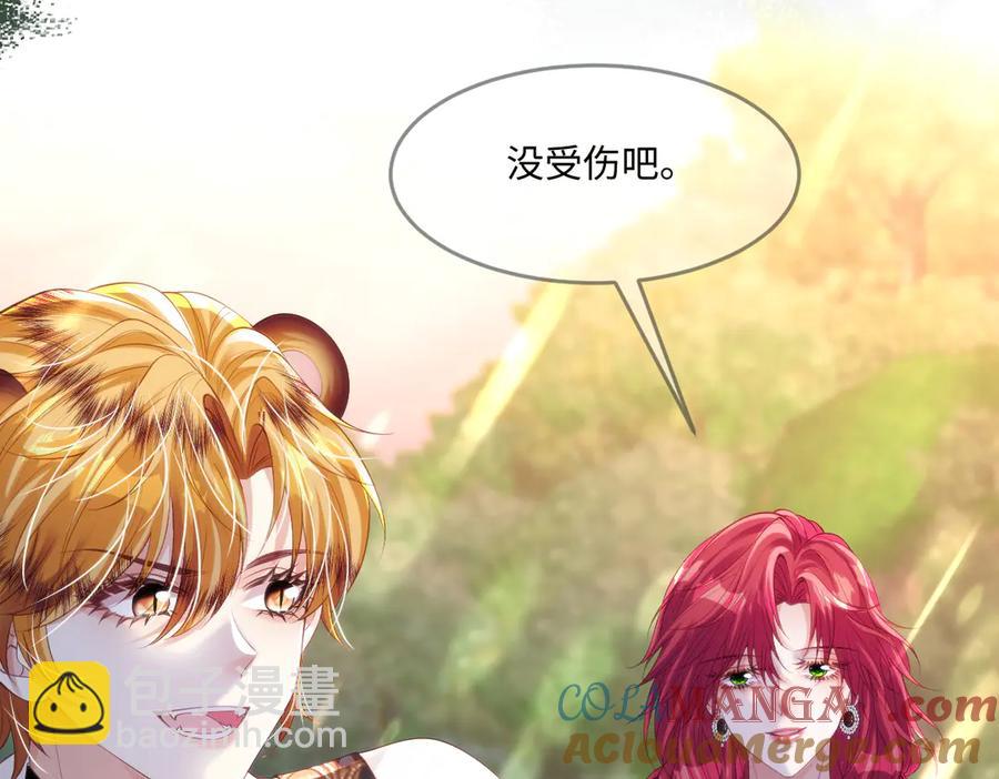 49 猎杀开始(1/2)-第48话