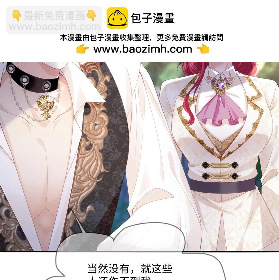 49 猎杀开始(1/2)-第48话