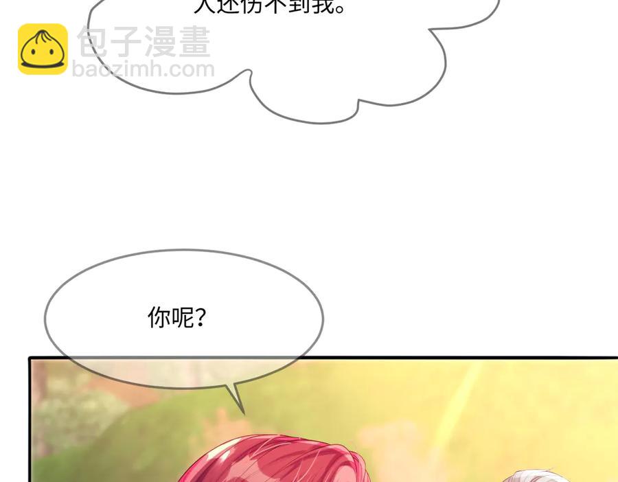 49 猎杀开始(1/2)-第48话