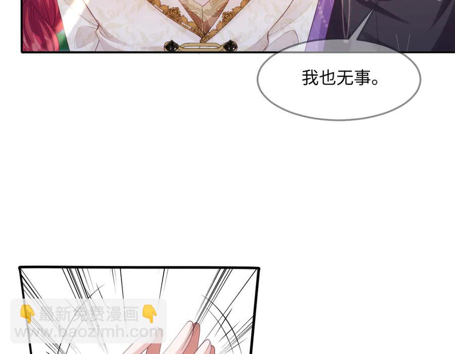 49 猎杀开始(1/2)-第48话