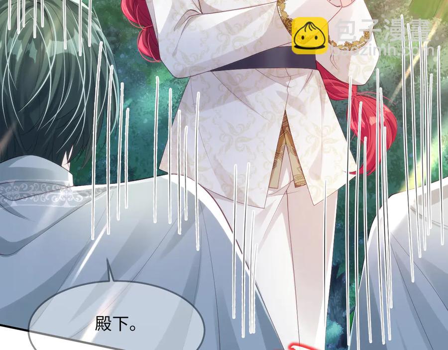 49 猎杀开始(1/2)-第48话