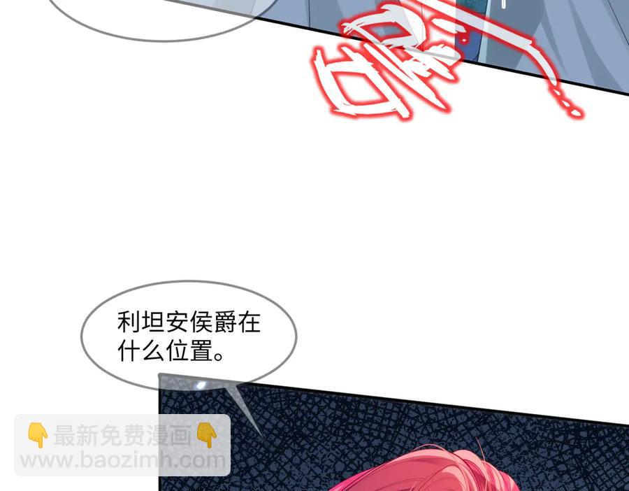 49 猎杀开始(1/2)-第48话