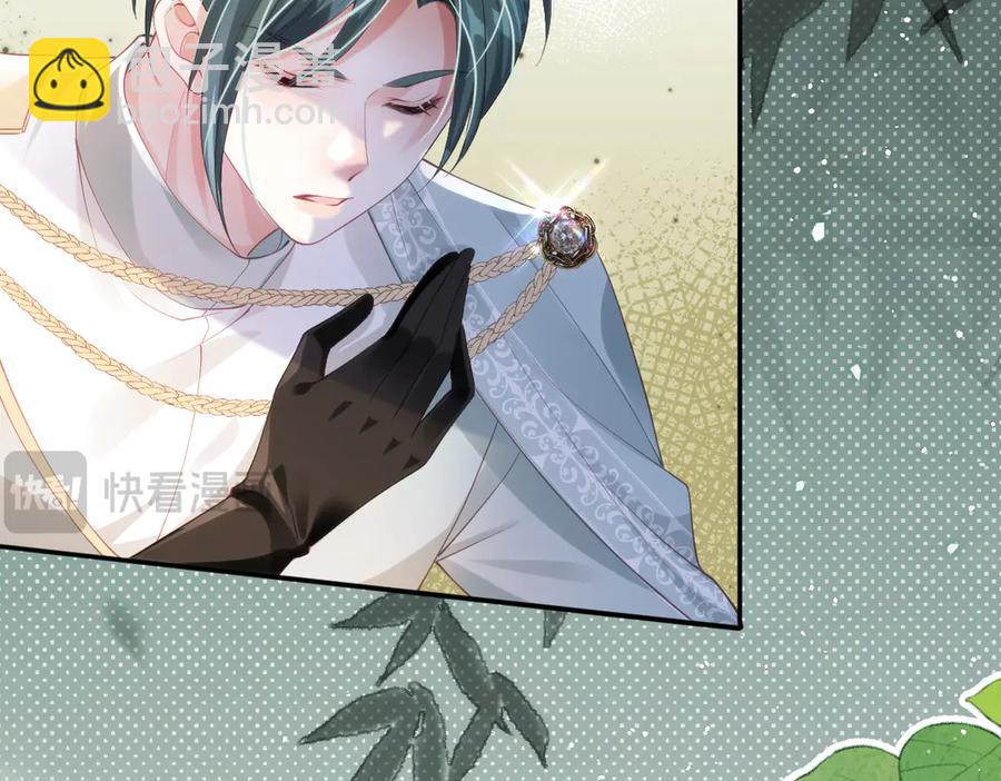 49 猎杀开始(1/2)-第48话