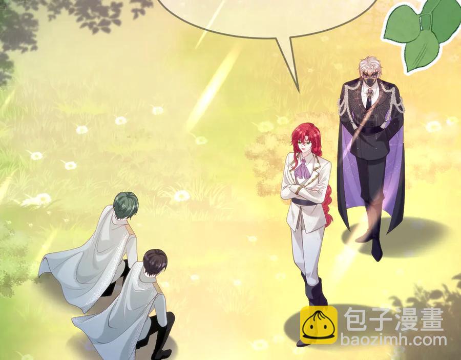 49 猎杀开始(1/2)-第48话