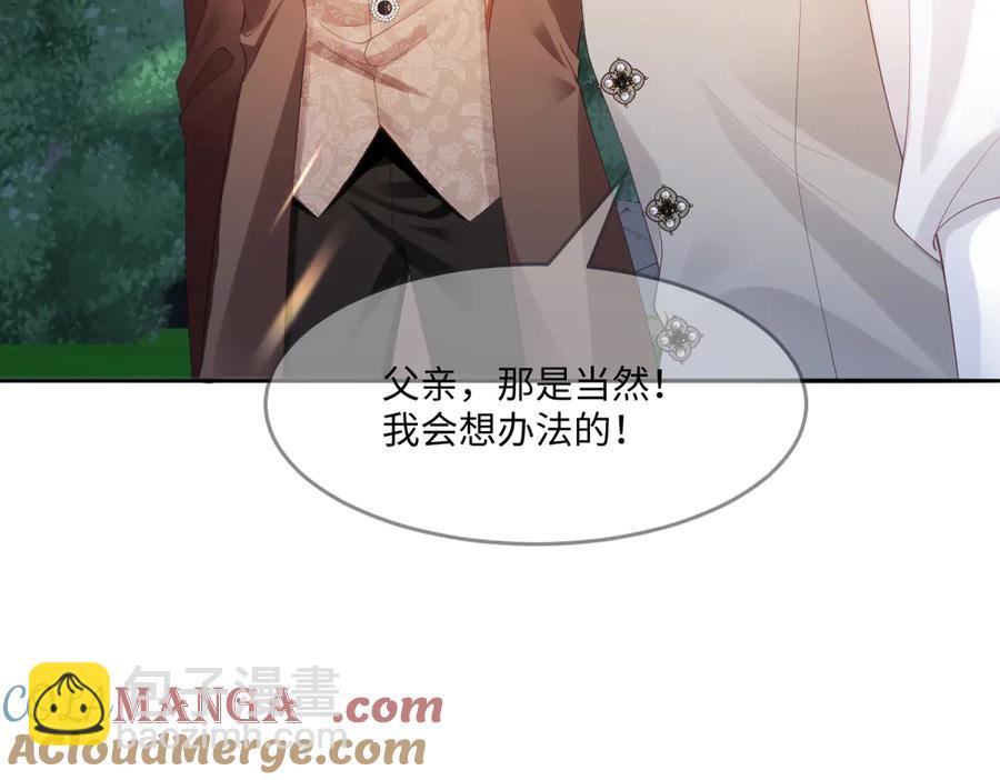 49 猎杀开始(1/2)-第48话