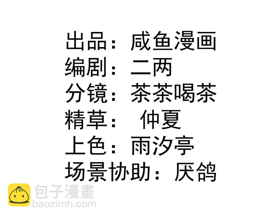 49 猎杀开始(1/2)-第48话