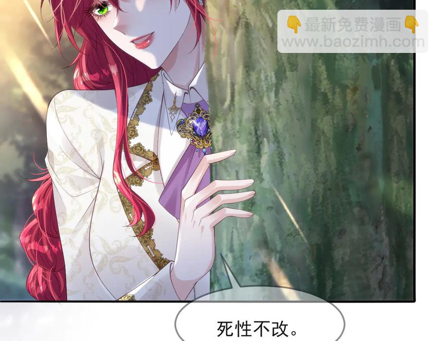 49 猎杀开始(1/2)-第48话