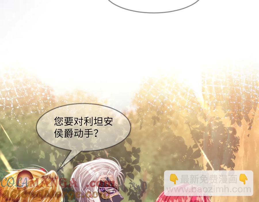 49 猎杀开始(1/2)-第48话