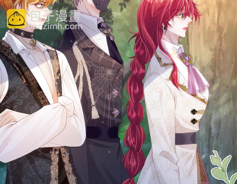 49 猎杀开始(1/2)-第48话