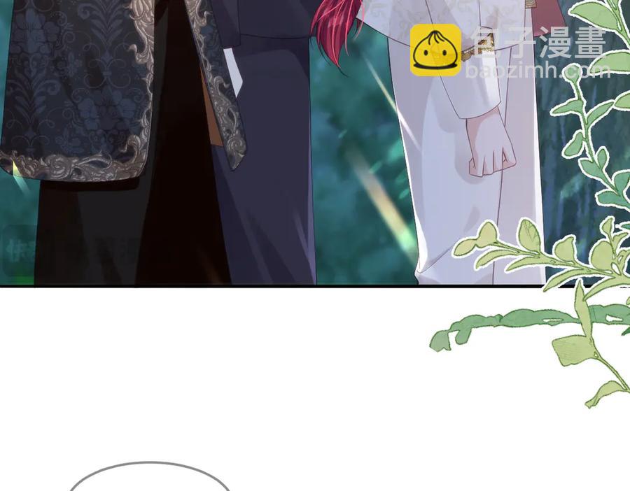 49 猎杀开始(1/2)-第48话