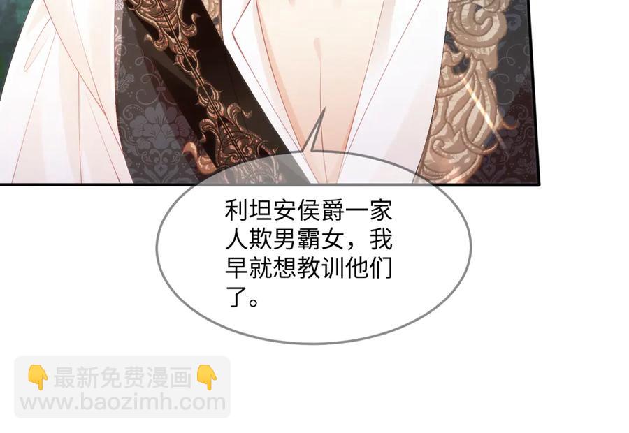 49 猎杀开始(1/2)-第48话