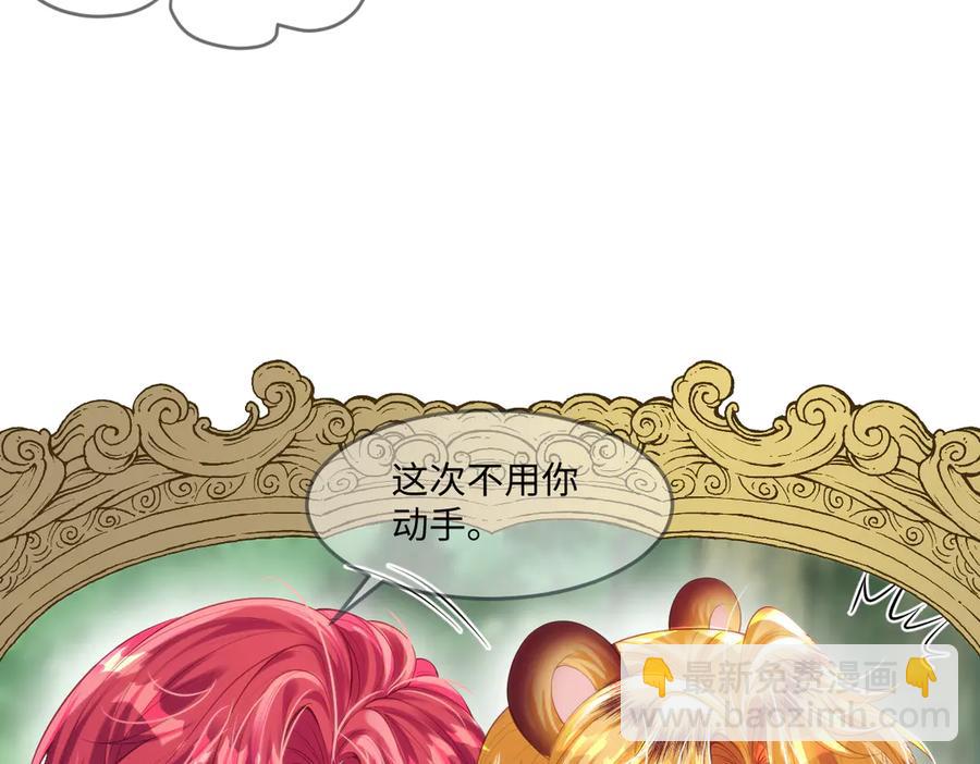 49 猎杀开始(1/2)-第48话