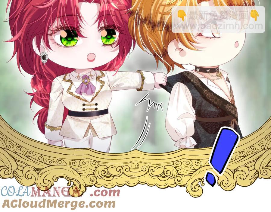 49 猎杀开始(1/2)-第48话