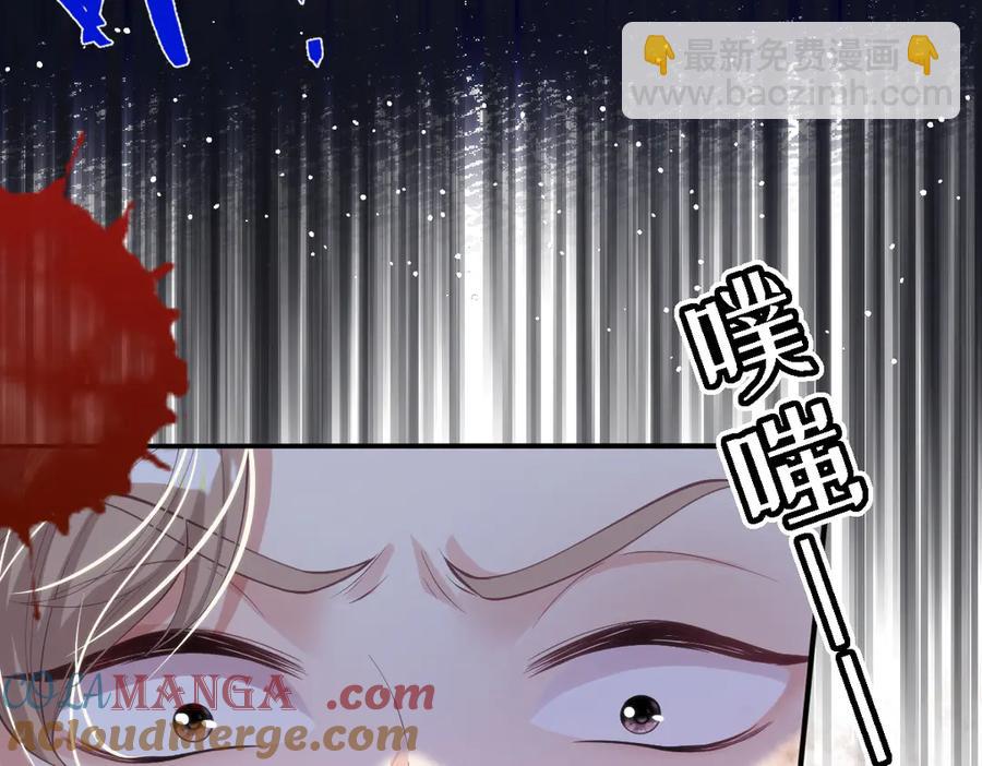 49 猎杀开始(1/2)-第48话