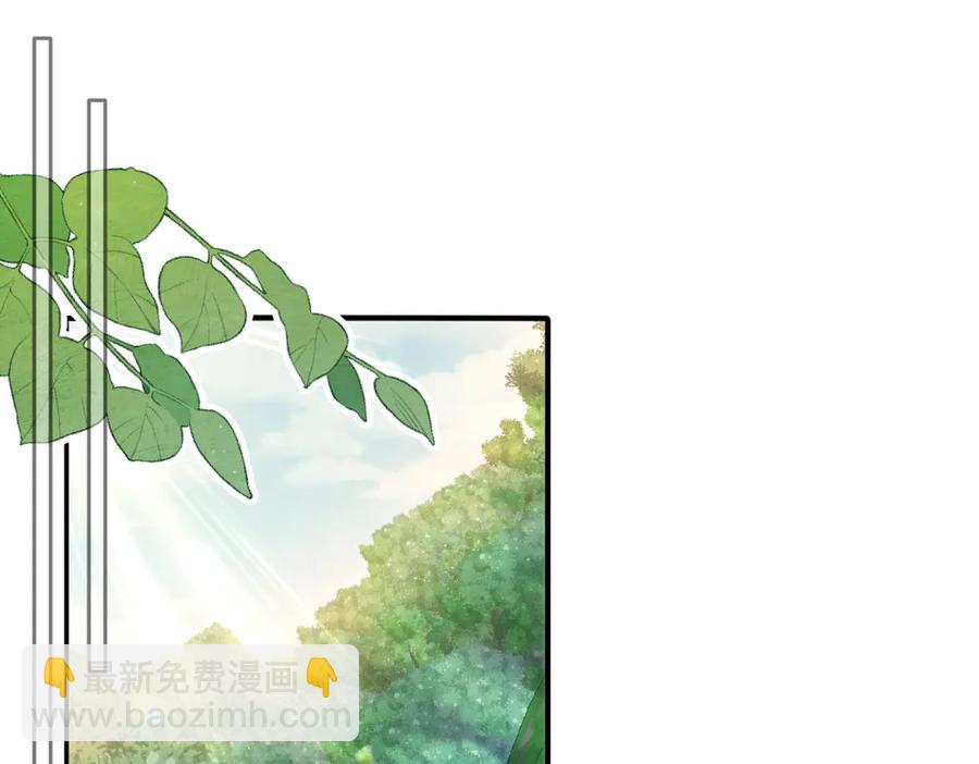 49 猎杀开始(1/2)-第48话