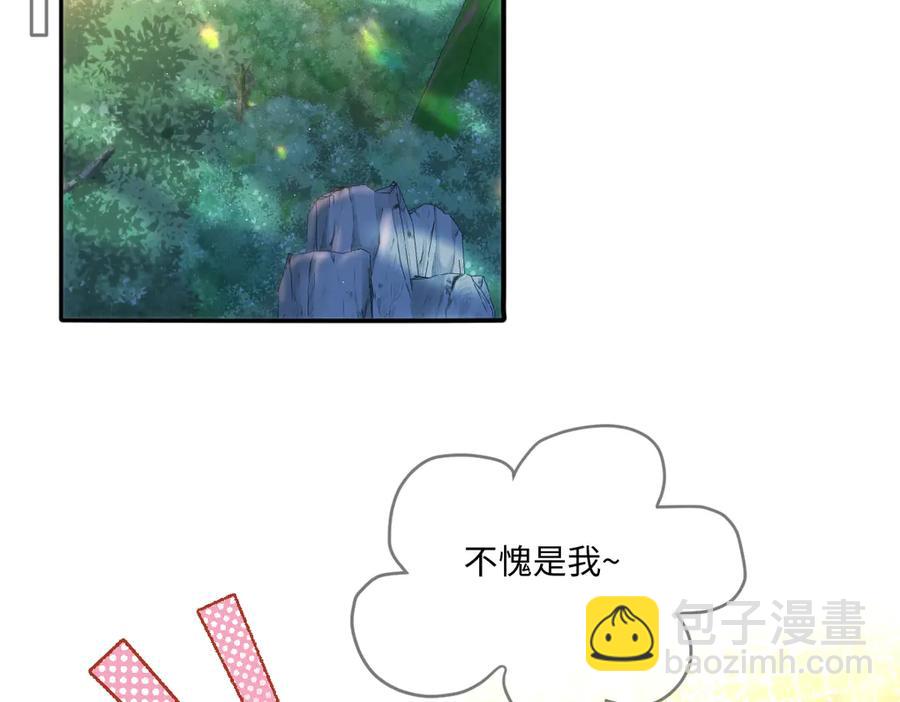 49 猎杀开始(1/2)-第48话