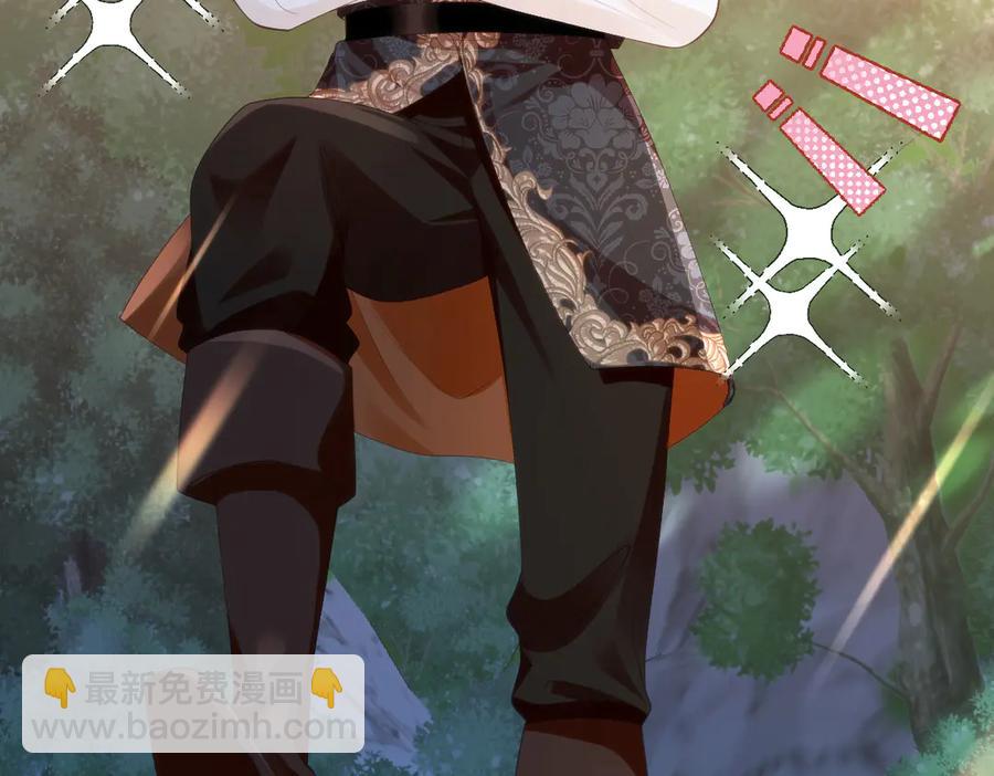 49 猎杀开始(1/2)-第48话