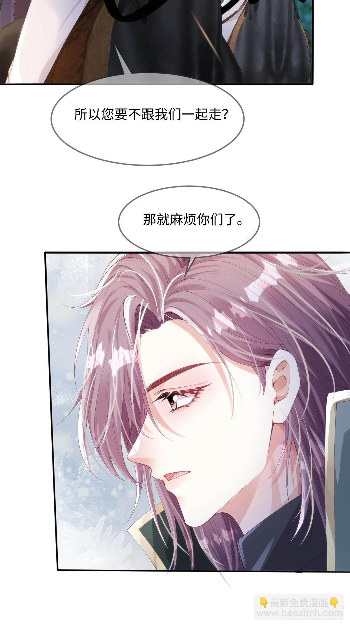 50 你怎么还没死！！！-第50话