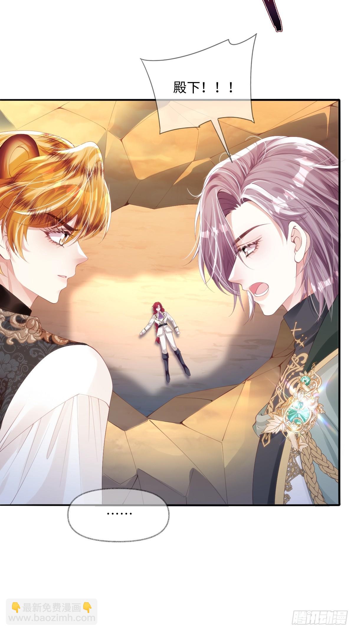 50 你怎么还没死！！！-第50话