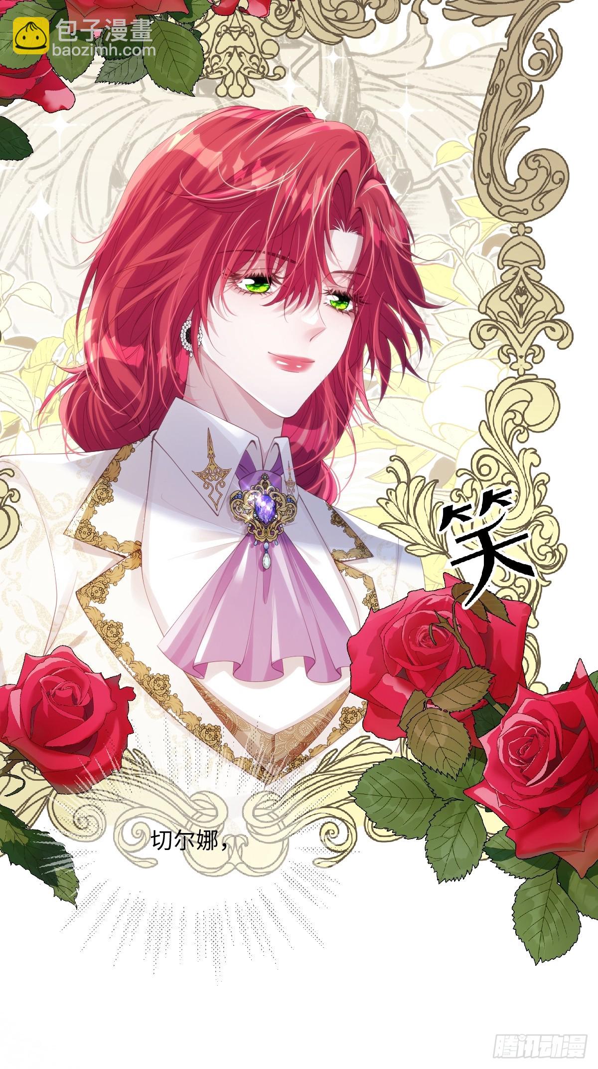 50 你怎么还没死！！！-第50话