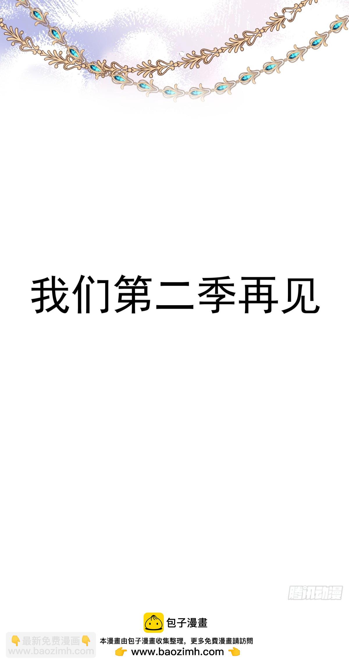 50 你怎么还没死！！！-第50话