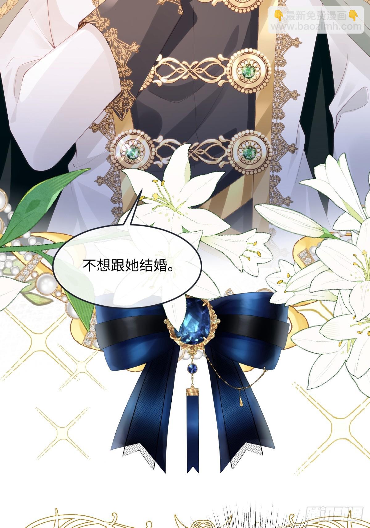 52 盯上丈夫的身份-第52话