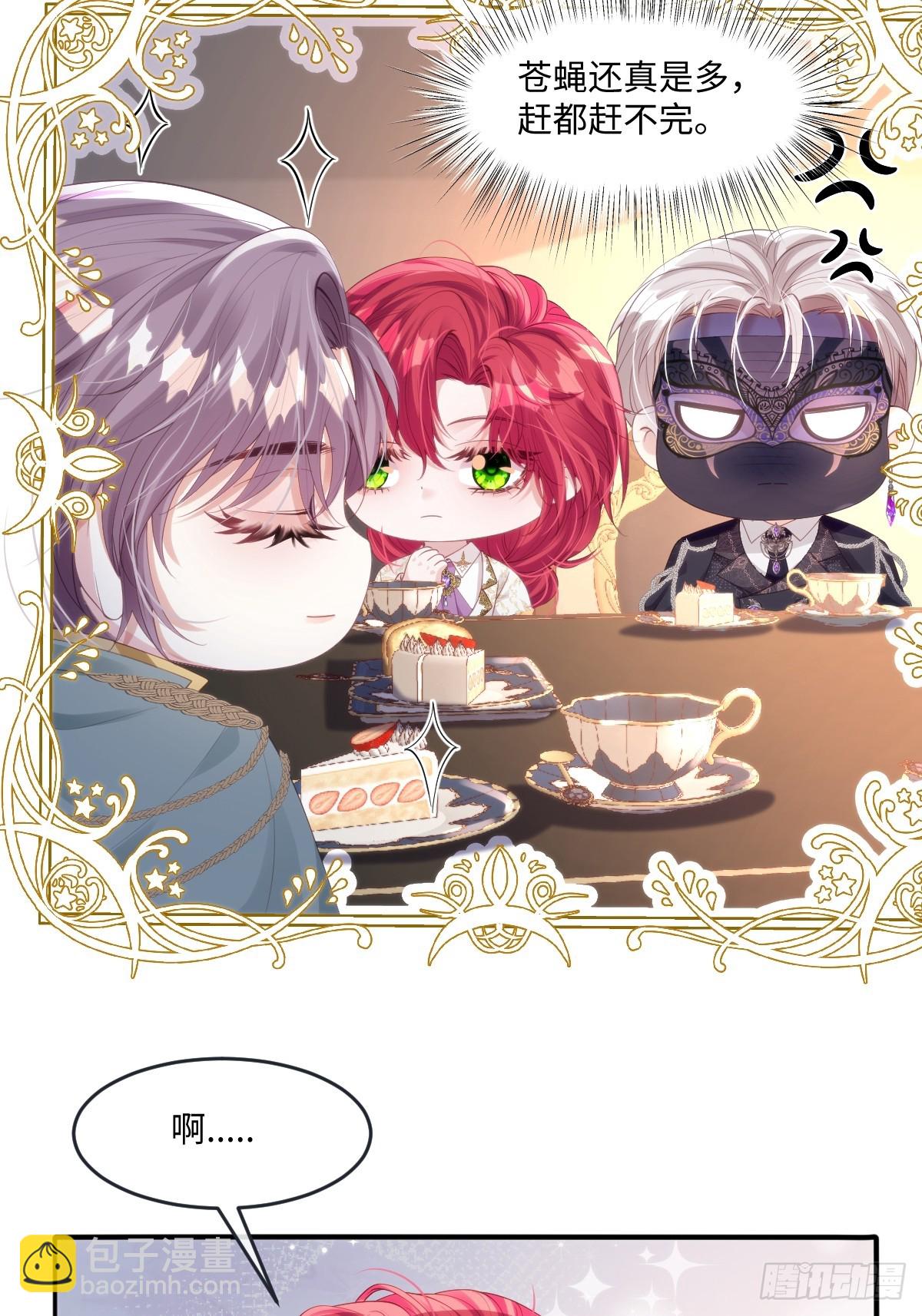 52 盯上丈夫的身份-第52话