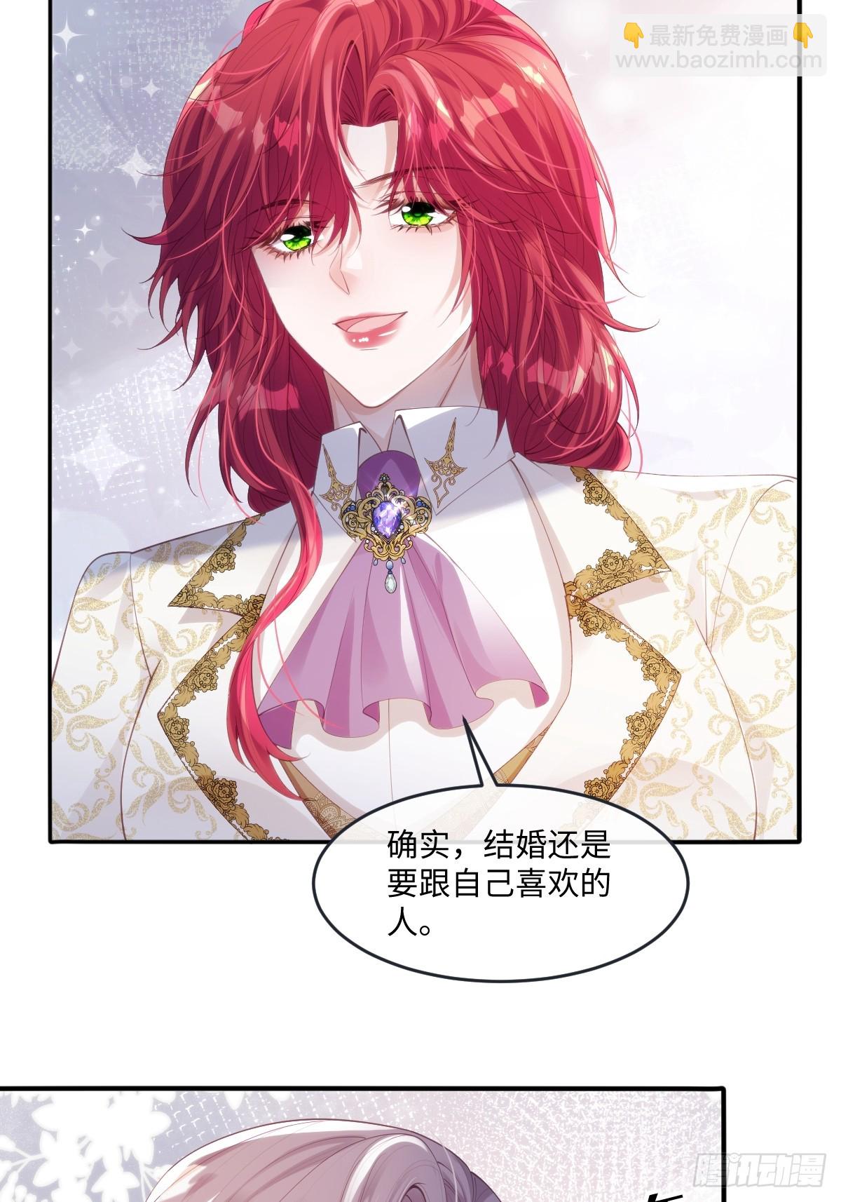 52 盯上丈夫的身份-第52话