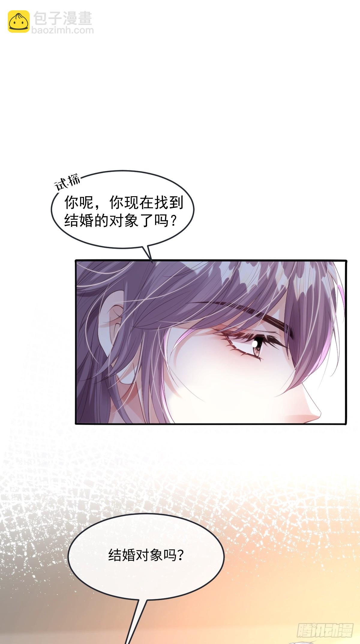 52 盯上丈夫的身份-第52话