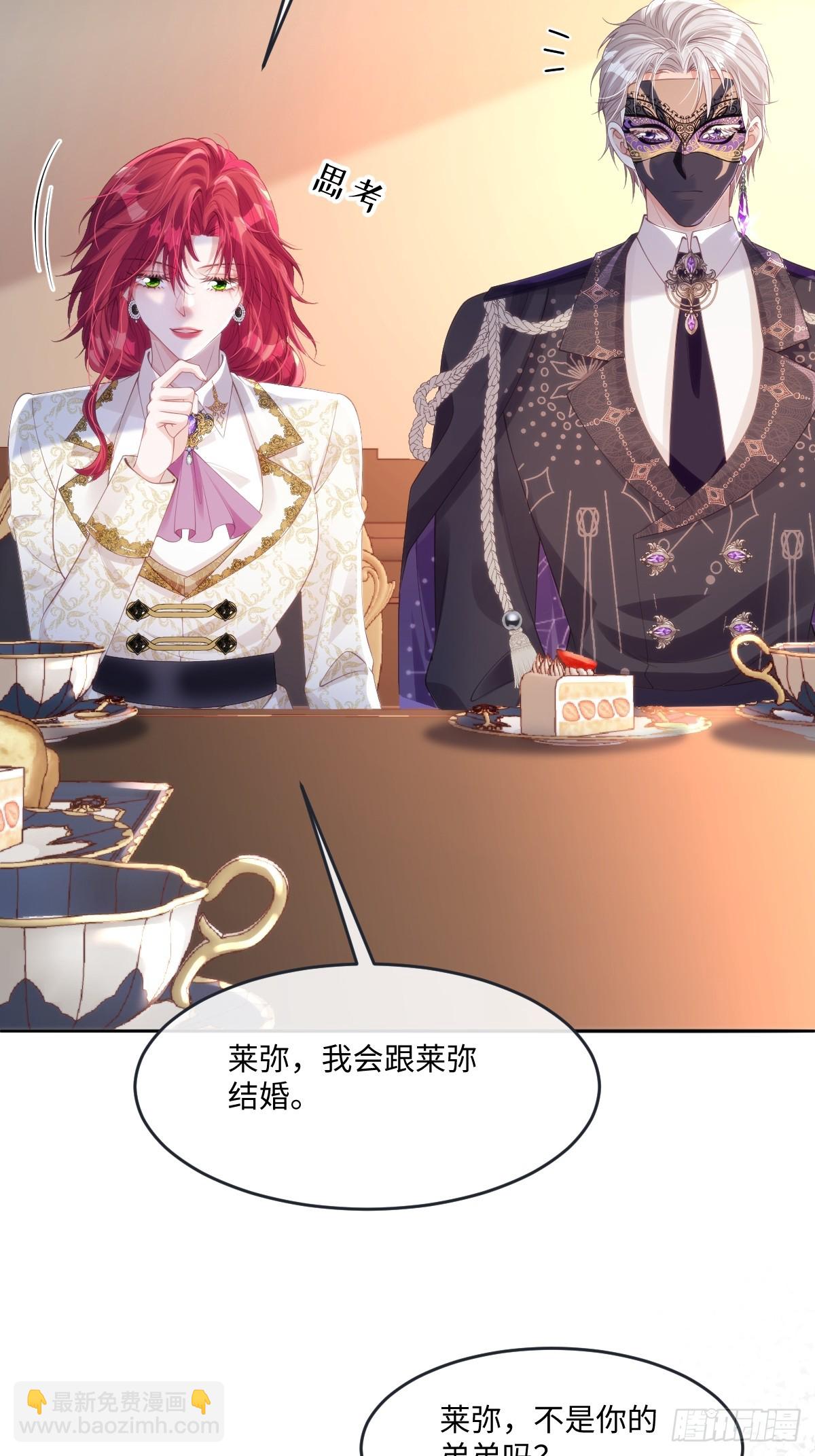 52 盯上丈夫的身份-第52话