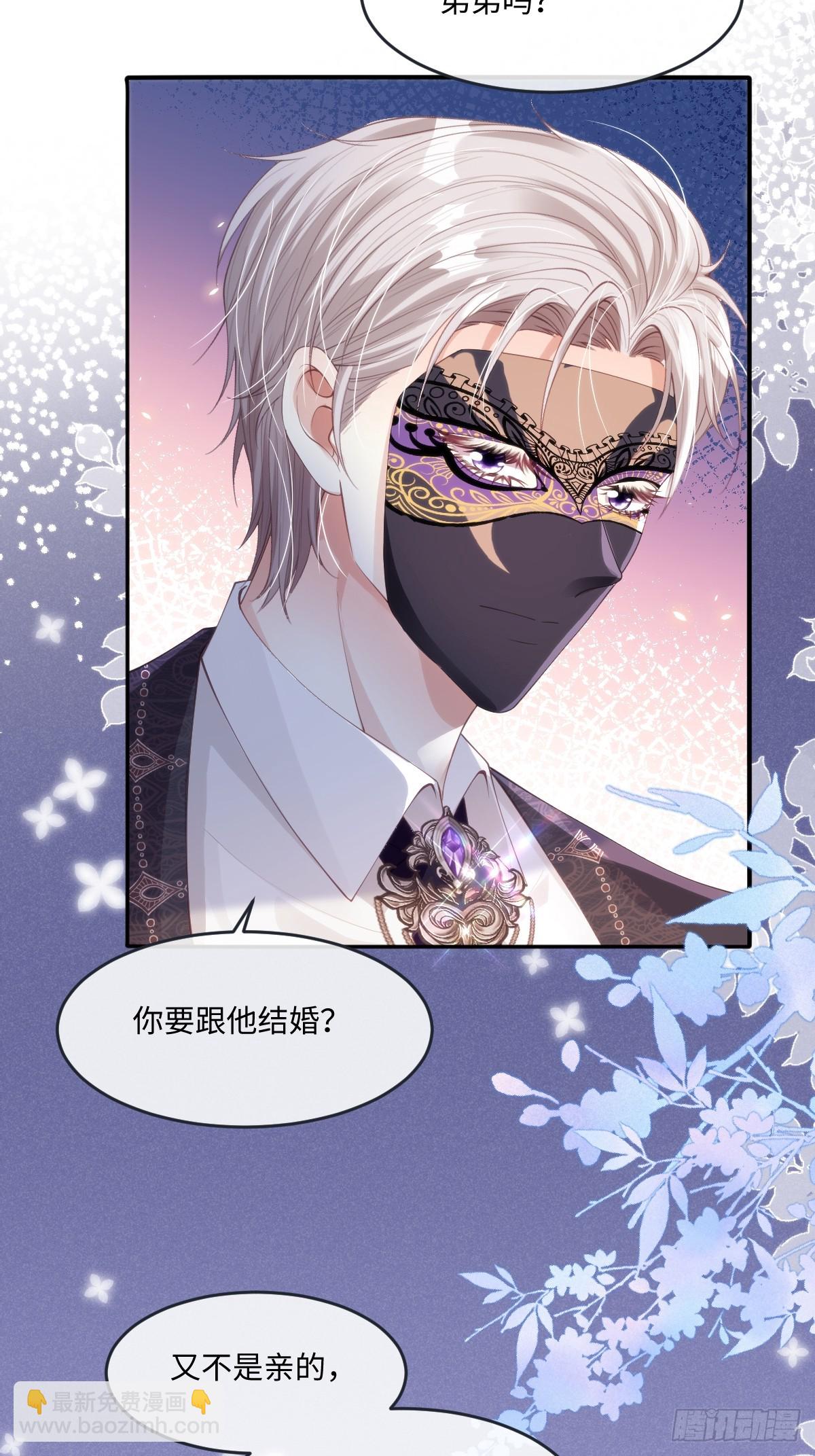 52 盯上丈夫的身份-第52话