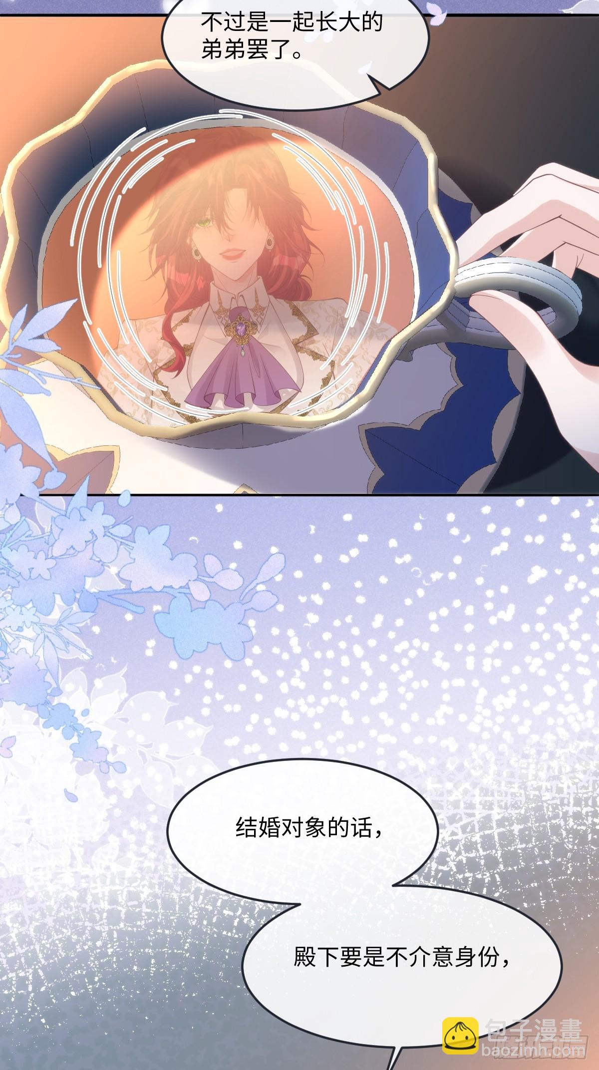 52 盯上丈夫的身份-第52话