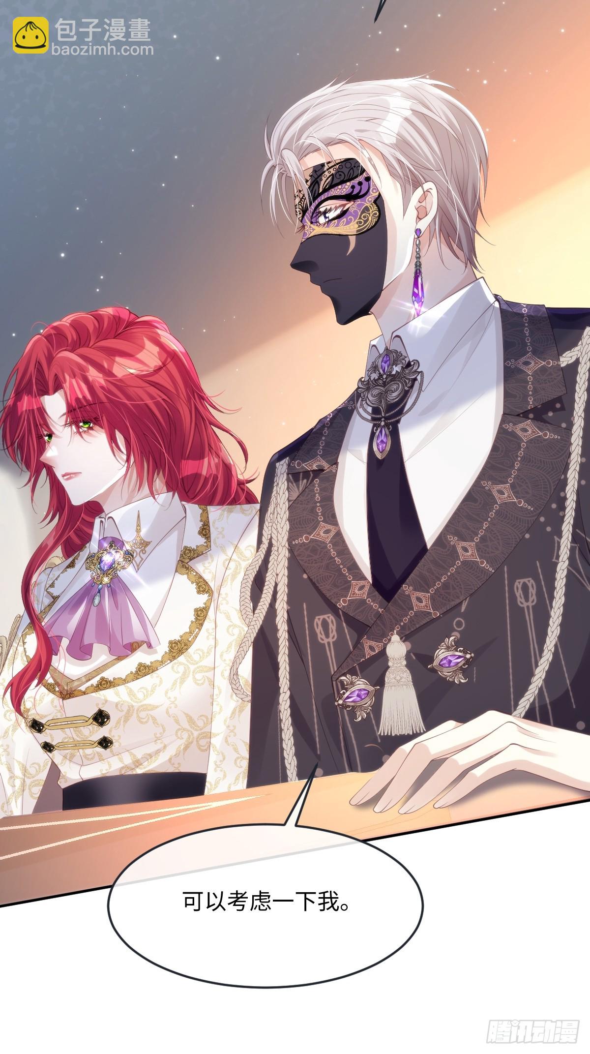 52 盯上丈夫的身份-第52话