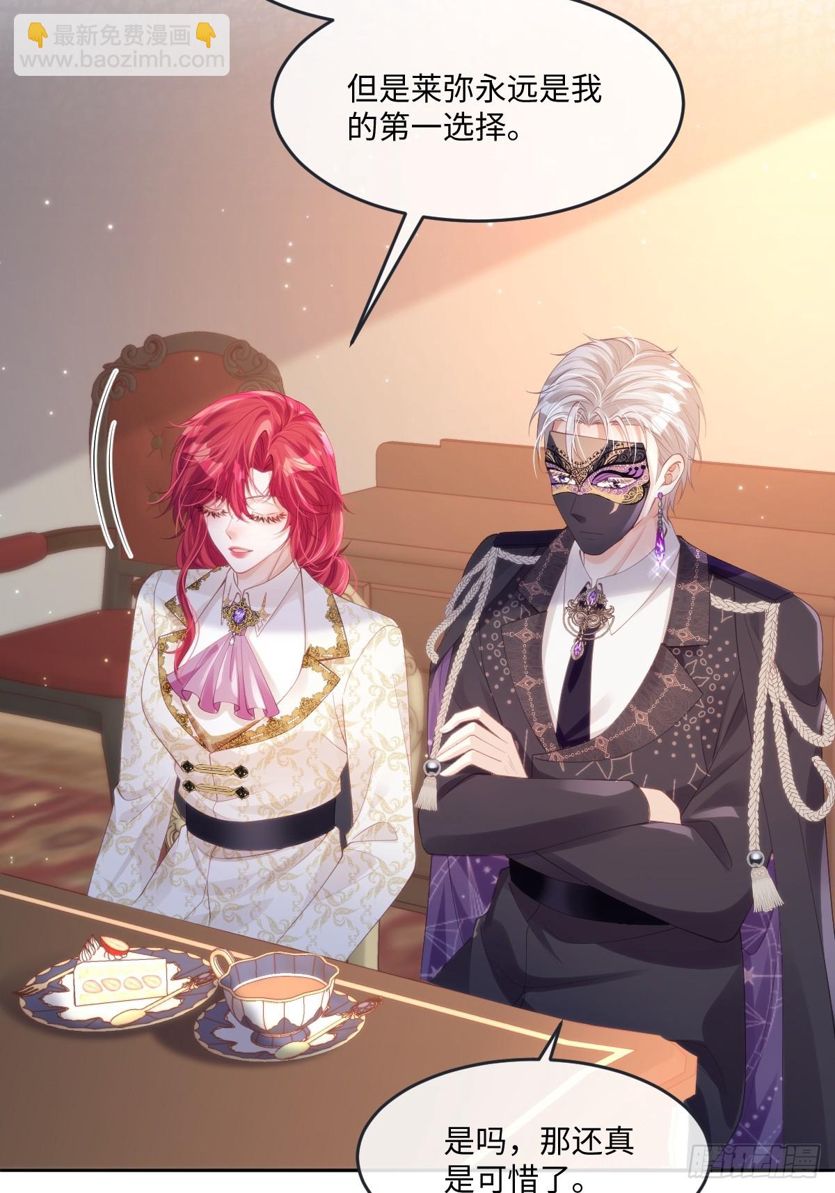 52 盯上丈夫的身份-第52话