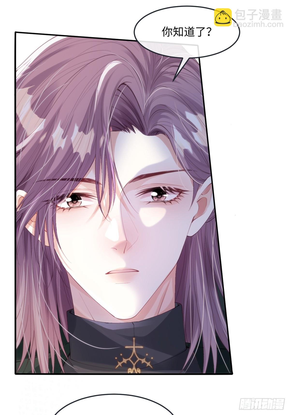 52 盯上丈夫的身份-第52话