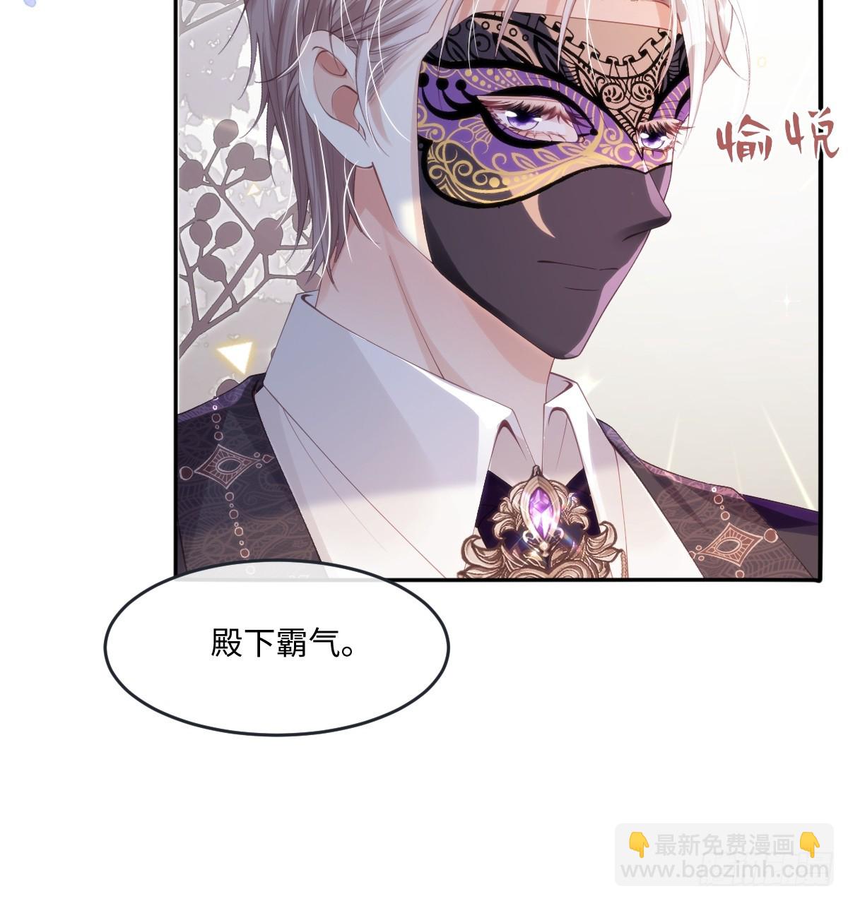 52 盯上丈夫的身份-第52话