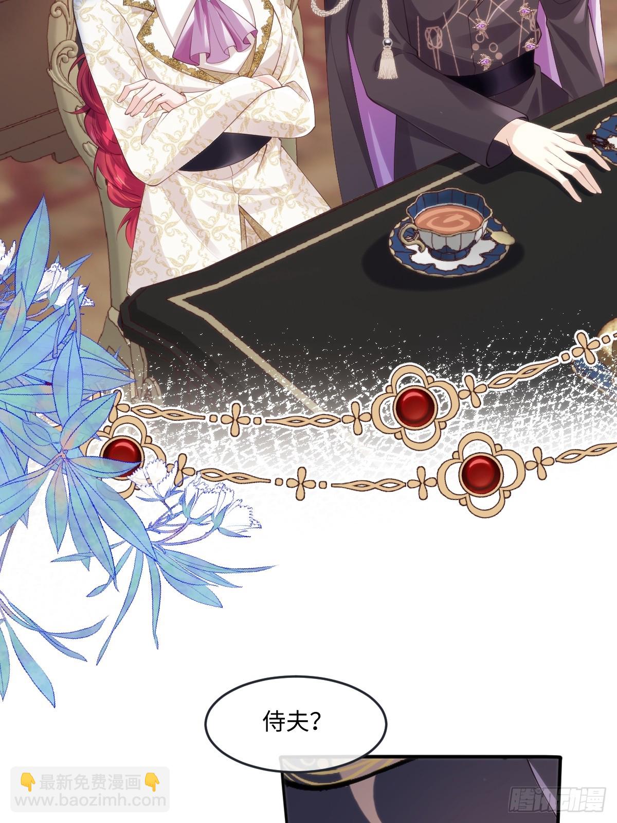 52 盯上丈夫的身份-第52话