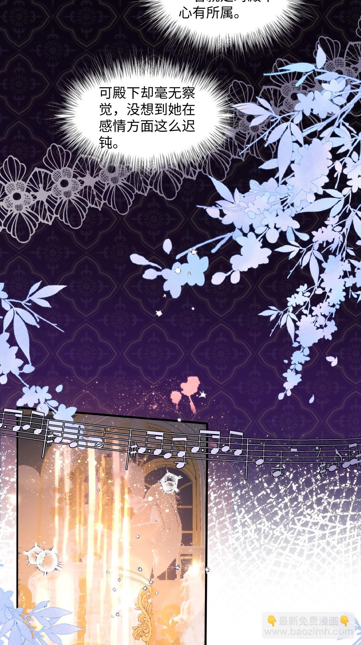 54 准备用强的了?-第54话