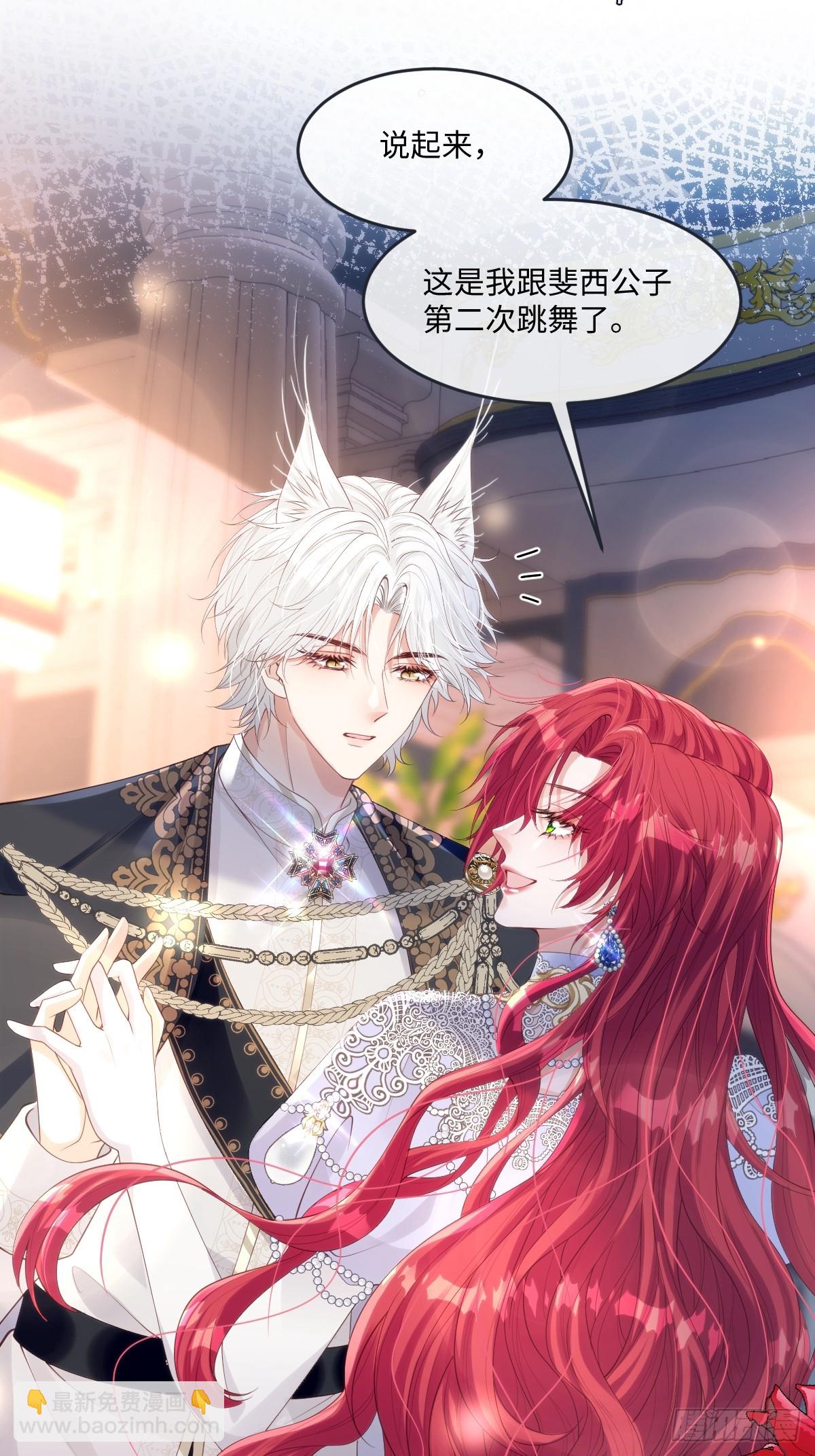 54 准备用强的了?-第54话